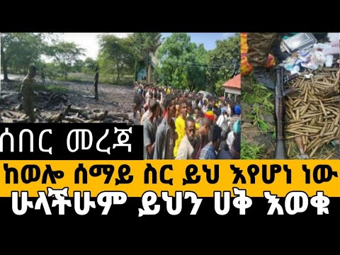 ቪዲዮ: ተመልከቱ፡ ድልን እንደ ባለሙያ ብስክሌት አሽከርካሪ እንዴት ማክበር እንደሚቻል