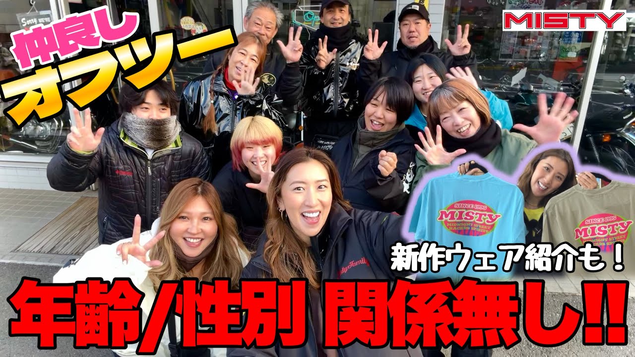 【オフツー】年齢・性別 関係なし‼️モーニング食べに行こう❤️仲良しオフツー🏍️サザンビーチカフェin茅ヶ崎