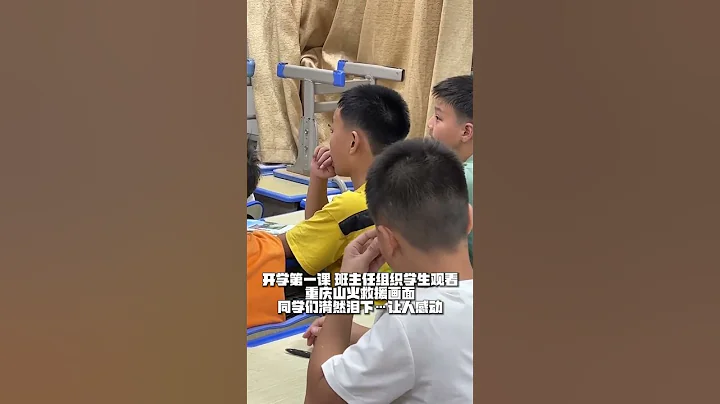 開學第一課，上的很有意義！ #schoollife #china #school #students #課堂 #班會 #學校 #校園 #教育 - 天天要聞