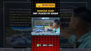 Important Places of Assam | Part 2 | Assam GK for Banking Exams | Quick Revision