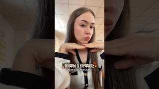 тгк об учебе на юриста – lunarnii 👩🏻⚖️ #юрист #юрфак #учеба