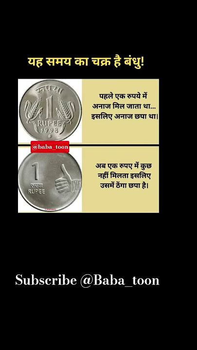 पैसा.#motivation #toonindia #ncs #emotional #bgm #sad #youtube #time #ytshort #ytshortsindia #duet