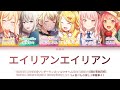 「NICONICO☆TABEMONOSAGASHI x KUSANAGI NENE MIX」[KAN/ROM/ENG] - エイリアンエイリアン/Alien Alien