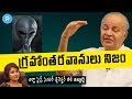 Birla Science Center Director B.G.Siddharth Exclusive Interview | Telugu Popular TV