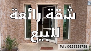 Appartement en vente à Casablanca Jnan californie شقة للبيع الدار البيضاء جنان كاليفورنيا شارع القدس