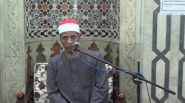 قراءة سورة الجمعة لفضيلة الشيخ فتحي خليف