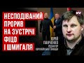 Це хороші новини. Словаччина не та країна, яка зможе блокувати наш вступ в НАТО – Юрій Панченко