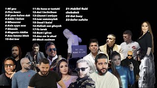 Dj Jull - Best Arabic and English music of 2022 2023 - ميكس عربي وانجليزي ريمكسات رقص