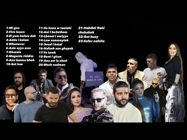 Dj Jull - Best Arabic and English music of 2022 2023 - ميكس عربي وانجليزي ريمكسات رقص class=