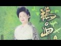 鵜の岬/森若里子 cover Keizo