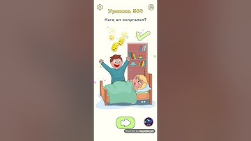 Dop 2 УРОВЕНЬ (LEVEL) 541-560 ВСЕ УРОВНИ НА ПРОХОЖДЕНИЕ