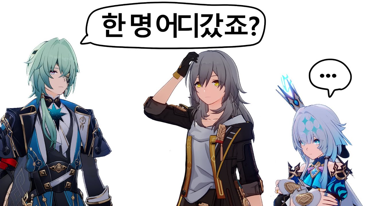 3인 0라클 명전 아낙사