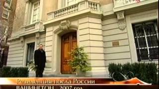 Иностранное дело. Соединенные штаты америки 2007 г.