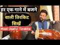       dholak bajana sikhe  learn how to play dholak