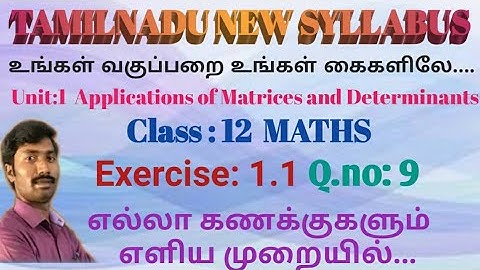 Class 12 /Maths/ Exercise 1.1/ Q.no:9/Applications of Matrices and Determinants