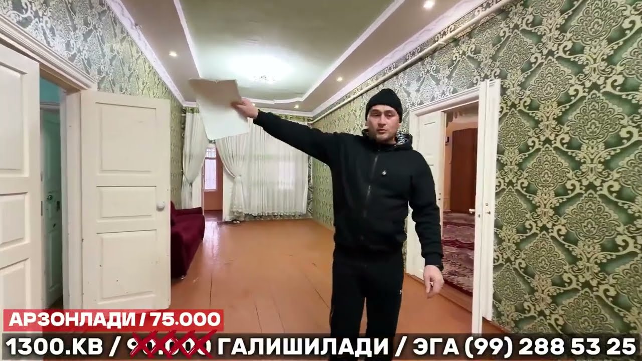 ХИВА КОРА ДАПАДА 1300.КВ.М КАТТА ХОВЛИ ЖОЙ СРОЧНО АРЗОНЛАДИ СРОЧНО СОТИЛАДИ 75.000 ГАЛИШИЛАДИ