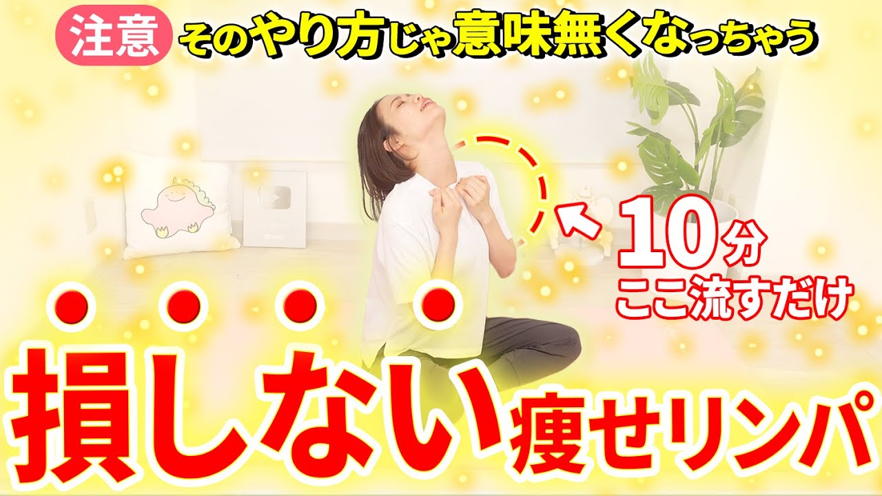【1週間で−2.5kg🔥】痩せない人はとりあえず10分これやって！