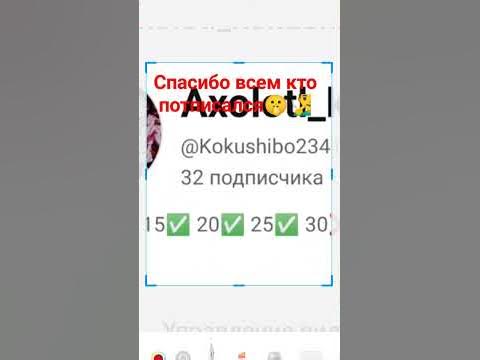спс #30подписчиков #спс #люблювас - YouTube