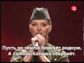 Катюша - Варвара (Subtitles)