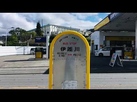 スタディピア 羽地中学校 名護市 の周辺施設動画一覧 スタディピア 羽地中学校 名護市 の周辺施設動画一覧