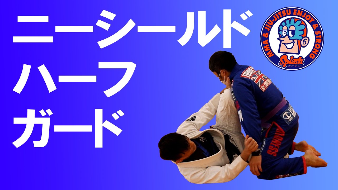 Knee shield half guard to X guard, scissor sweep - YouTube