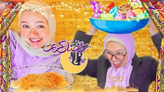 لما يجيلك ضيف رخم بعد الفطار ويجيبلك كنافة نية في رمضان 🌙🎬🔥🤣||Nesma Khogaly