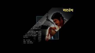 Natarang song khel mandala.mp3