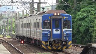 (4K) 4123次 通勤電聯車EMU500(EMU501)停靠樹林車站