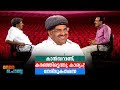      Kodiyeri Balakrishnan  Cancer  Interview