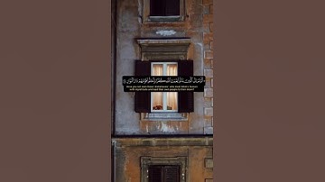 القارئ محمد خليل ((سورة ابراهيم))