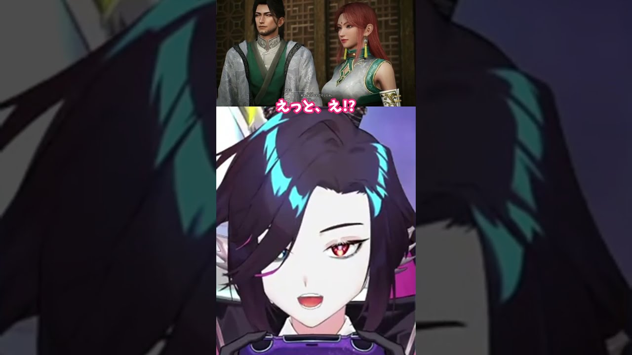 つ、妻ァ!?【#shorts 切り抜き/#vtuber #終焉ラスト 】