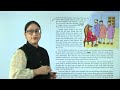 Ch 1 | Learn Well Books | English | Class 05 | The King Who Stunk | For children