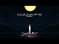 و إذا سألك عبادي عني فاني قريب مشاري العفاسي و إذا سألك عبادي عني فاني قريب مشاري العفاسي