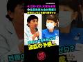 大荒れ必至？【社民党 党大会開催】も目標のみで具体策ゼロ？社民党 福島党首会見