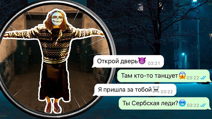 поймали Сербскую леди во время танца