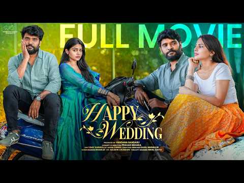 Happy Wedding Full Movie | Prasad Behara | Pooja | Viraajitha | Bramarambika | JDV | Infinitum Media