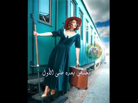 رضا الخياط مسافر والطريق بعيد اغاني عراقية قديمة