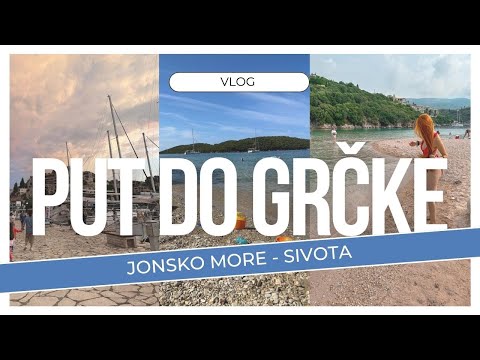 Видео: PUT U GRČKU - Pančevo - Sivota - Jonsko more - septembar 2023