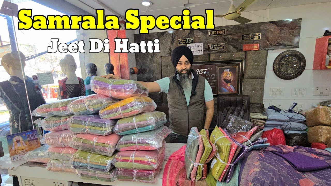 Samrala Special | Summer का पहला जबरदस्त Sale Dhamaka | Jeet De Hatti 