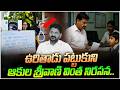 విరుచుకుపడ్డ ఆకుల శ్రీవాణి | Telangana High School Fees | Akula Srivani | V Media Telangana