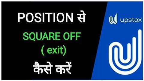 How to square off Position in Upstox / Position से exit कैसे करें / Option trading in Upstox