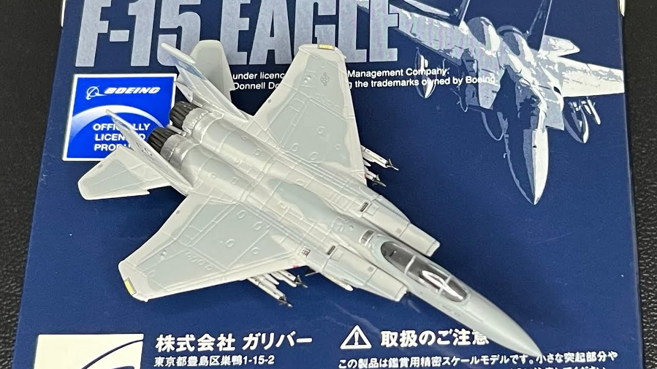 GULLIVER 1/200 F/A-18C U.S. Navy, 12th Mixed Fighter Squadron