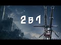 2 в 1! Мужчины забросали письмами!