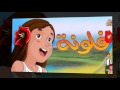 نهاية المسلسل الكرتوني فلونة عزف على البيانو 2 نهاية المسلسل الكرتوني فلونة عزف على البيانو 2