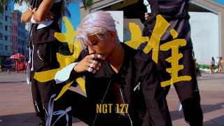 [K-POP IN PUBLIC BRAZIL] ONE TAKE | NCT 127 엔시티 127 '영웅 (英雄; Kick It)' | Cover by SOLDIERS