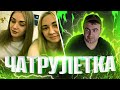 ✅ ЧИЛЛИМ (70 серия) ✅⚠️Чат Рулетка⚠️