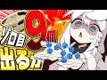 【運ゲー】第五回 サイコロ9個ゾロ目出す2時間配信。【白上フブキ/ホロライブ】