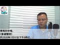 大衛23【航天新知】─天問探火：（粵）淵源及究竟有幾勁？20200730 #火星#蘇聯#美國#中國#探測器#屈原