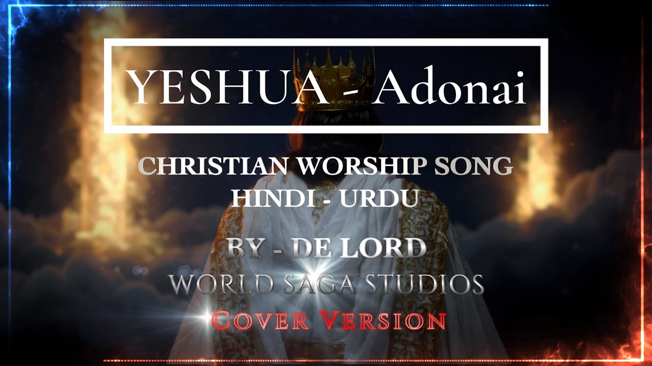 Yeshua – Adonai [Cover Version] | Hindi Christian Worship Song