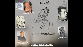 رسامين الكاريكاتير فى مصر ..  شعب ابن نكته  ️ | قد المقام مع بسنت بكر